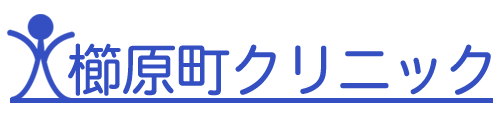 櫛原町クリニックCPC